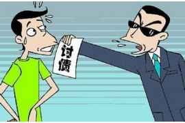 沙洋沙洋的要账公司在催收过程中的策略和技巧有哪些？