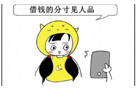 沙洋专业要账公司如何查找老赖？